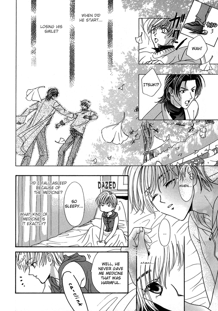 Renai Plus α Side Effect 第5页