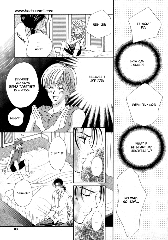 Renai Plus α Side Effect 第8页