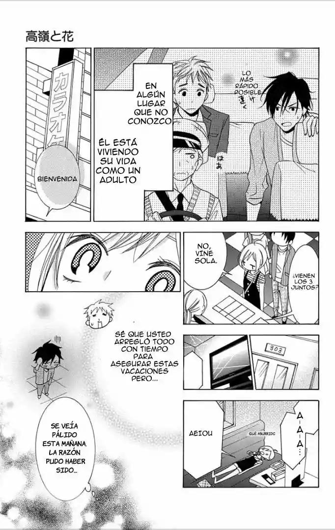 Takane to Hana Vol. 1 Ch. 2 第34页
