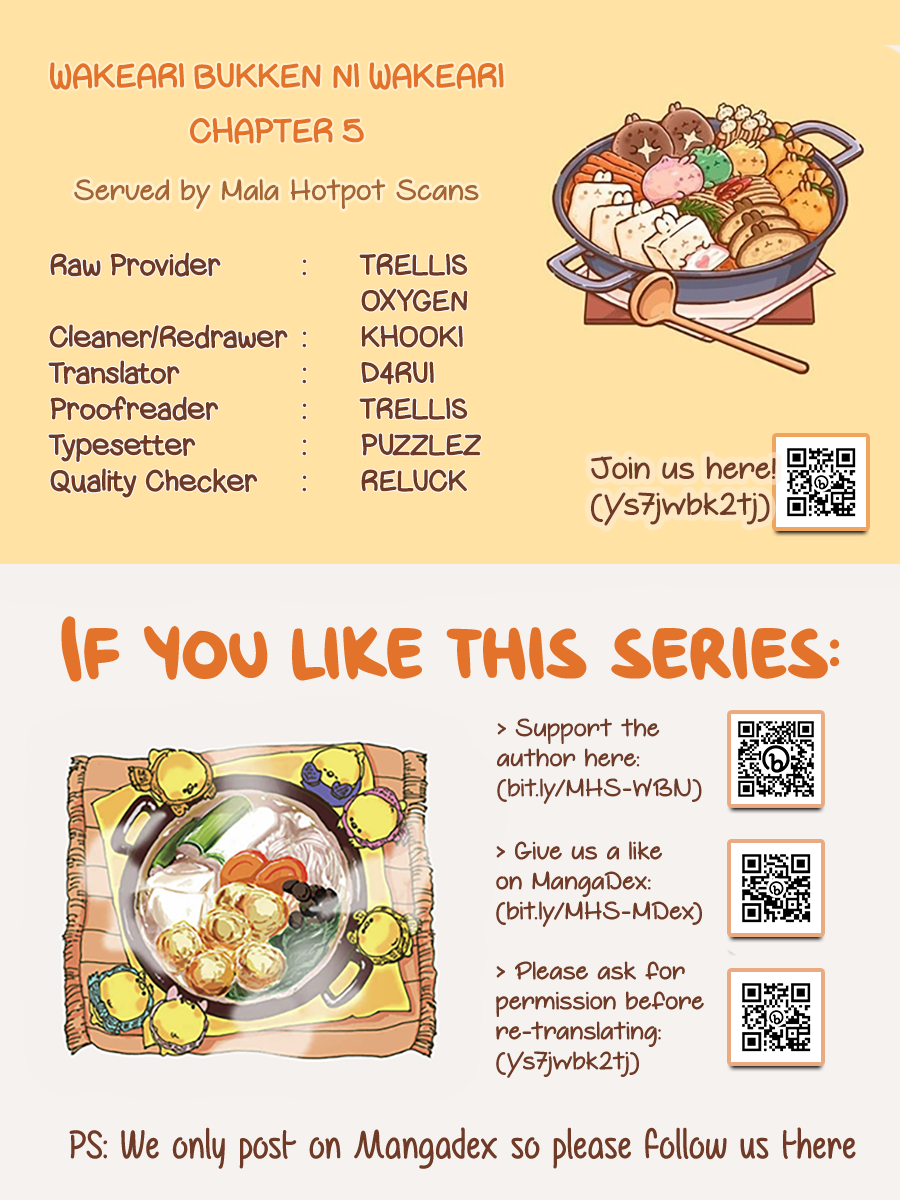 My Supernatural Living Arrangement Vol. 1 Ch. 5 第1页