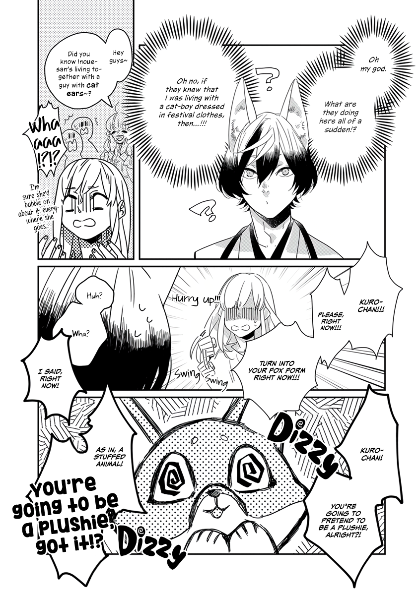 My Supernatural Living Arrangement Vol. 1 Ch. 5 第3页