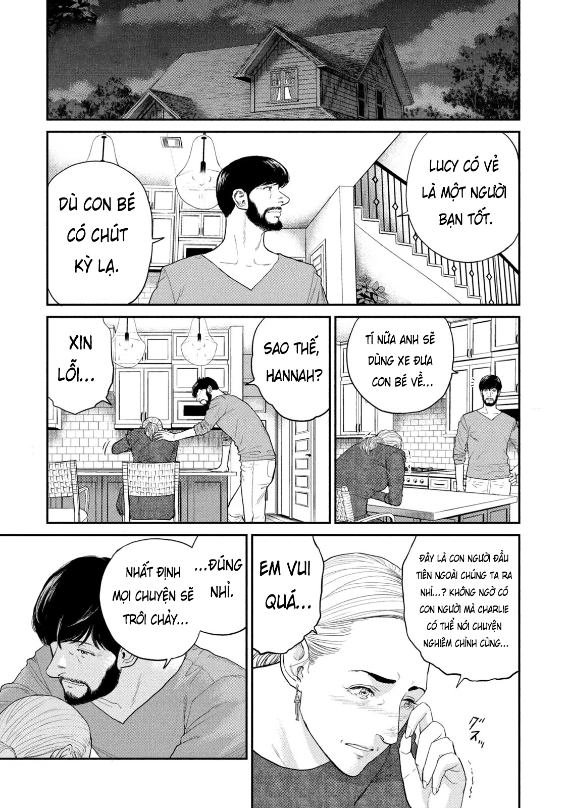 Darwin Jihen Vol. 1 Ch. 4 第2页