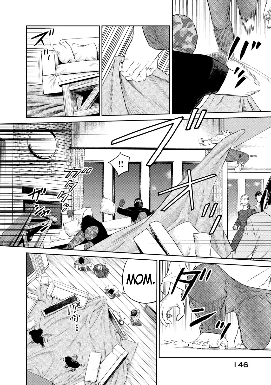Darwin Jihen Vol. 1 Ch. 4 第11页