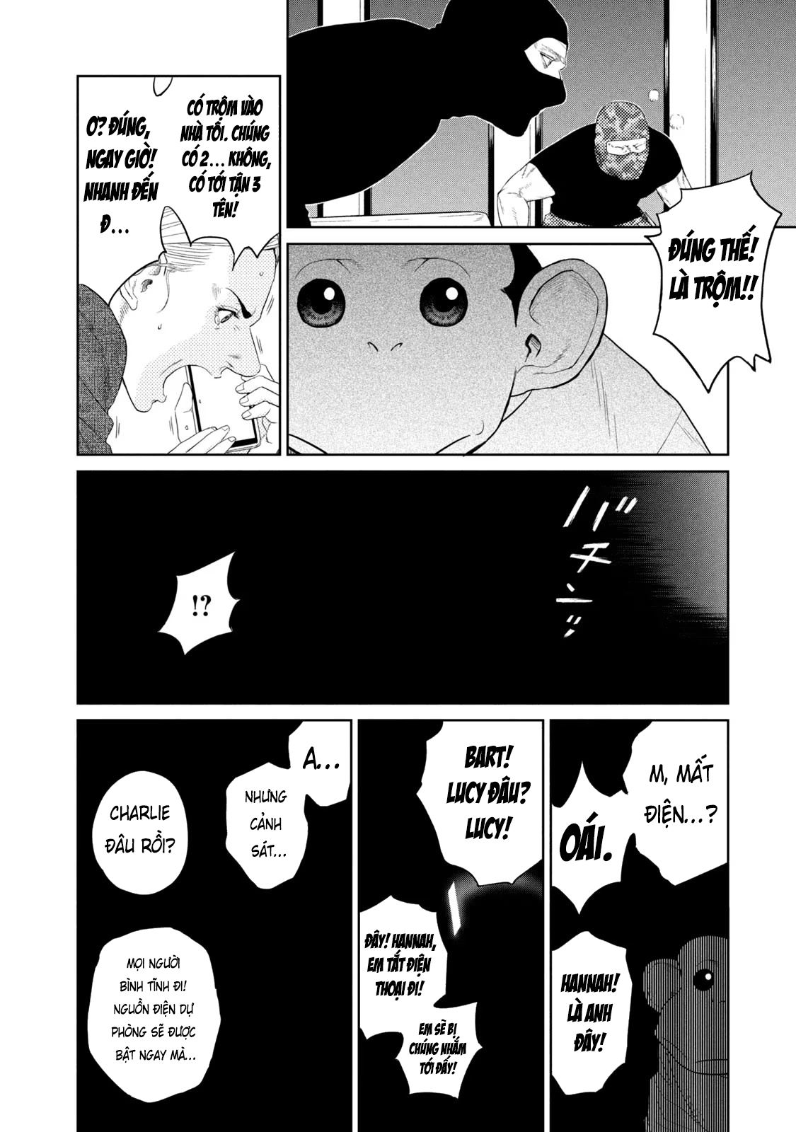 Darwin Jihen Vol. 1 Ch. 4 第13页
