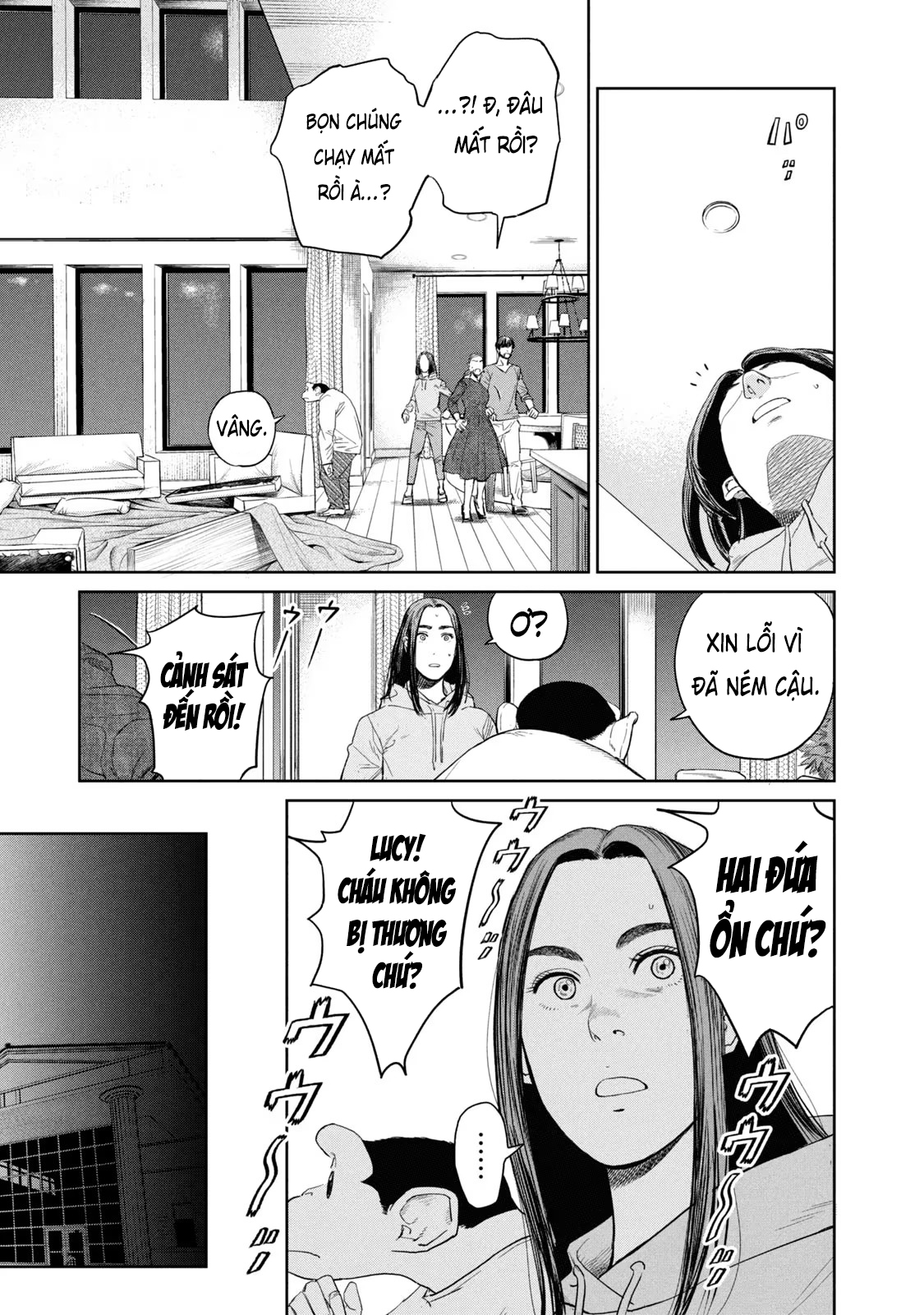 Darwin Jihen Vol. 1 Ch. 4 第14页