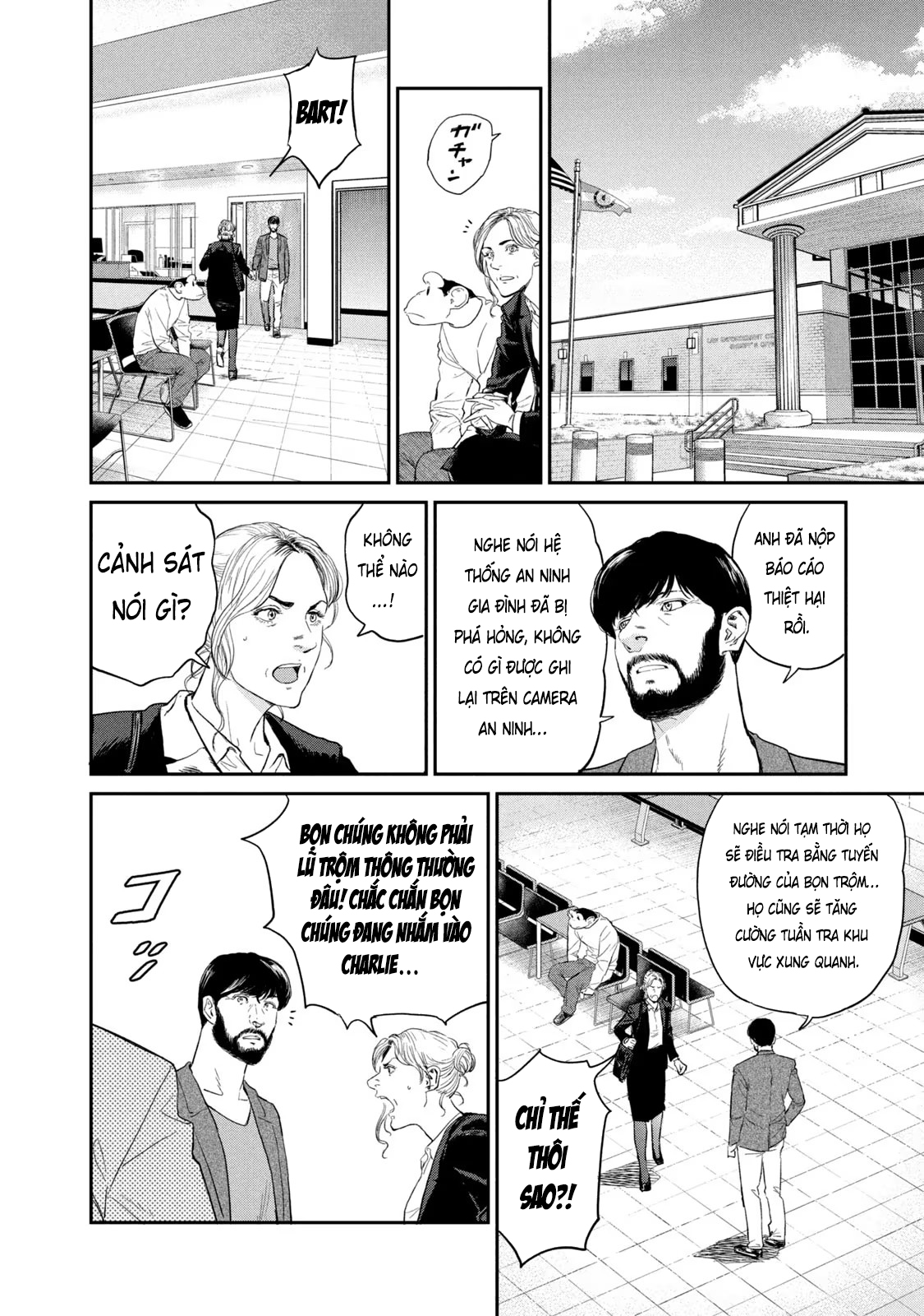 Darwin Jihen Vol. 1 Ch. 4 第15页