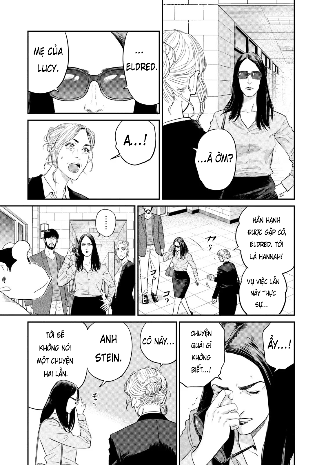 Darwin Jihen Vol. 1 Ch. 4 第16页