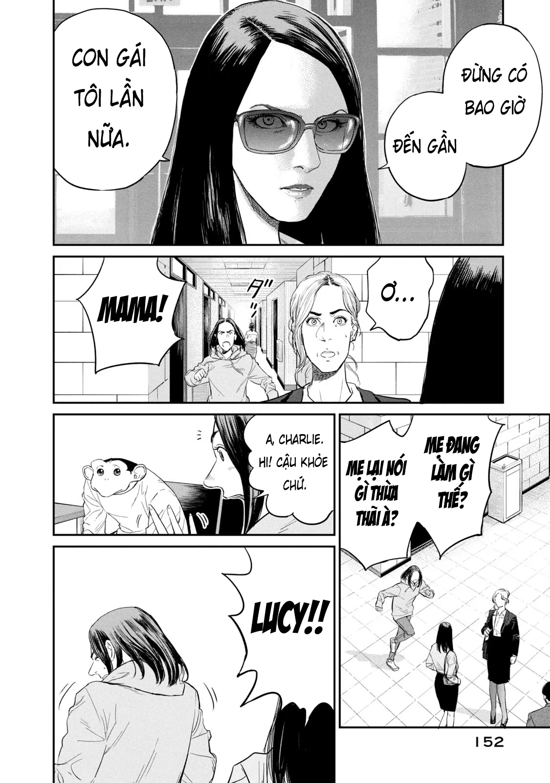 Darwin Jihen Vol. 1 Ch. 4 第17页