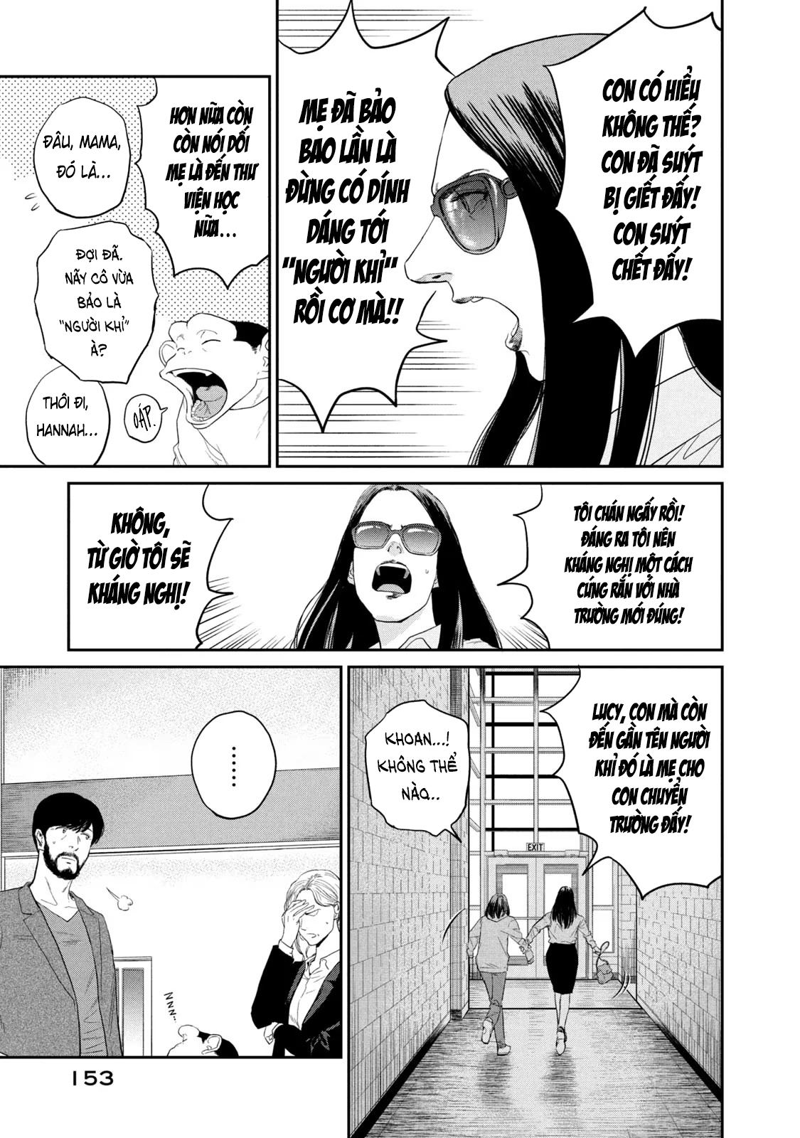 Darwin Jihen Vol. 1 Ch. 4 第18页
