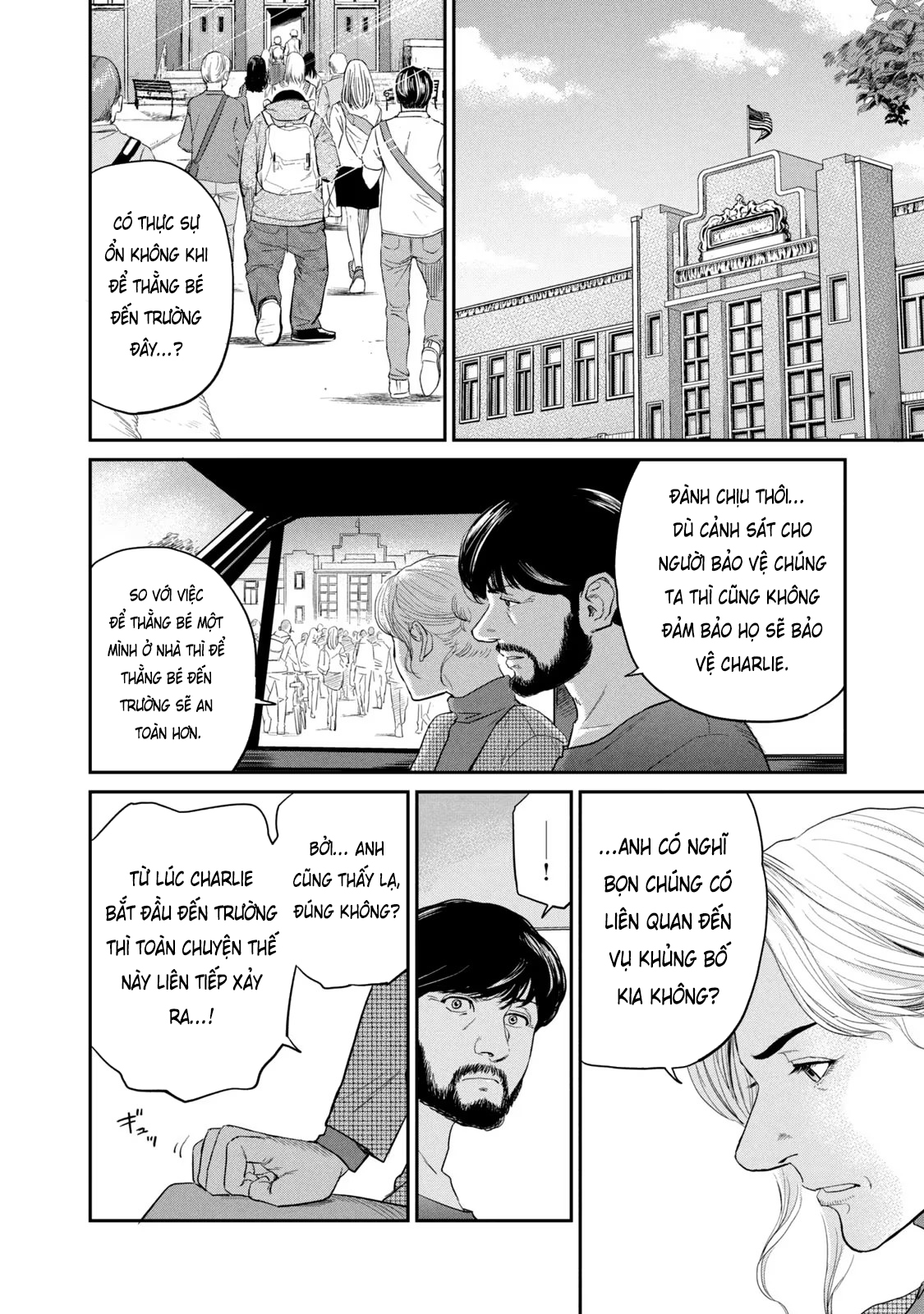 Darwin Jihen Vol. 1 Ch. 4 第19页