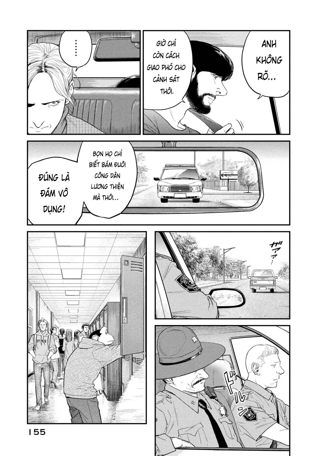 Darwin Jihen Vol. 1 Ch. 4 第20页