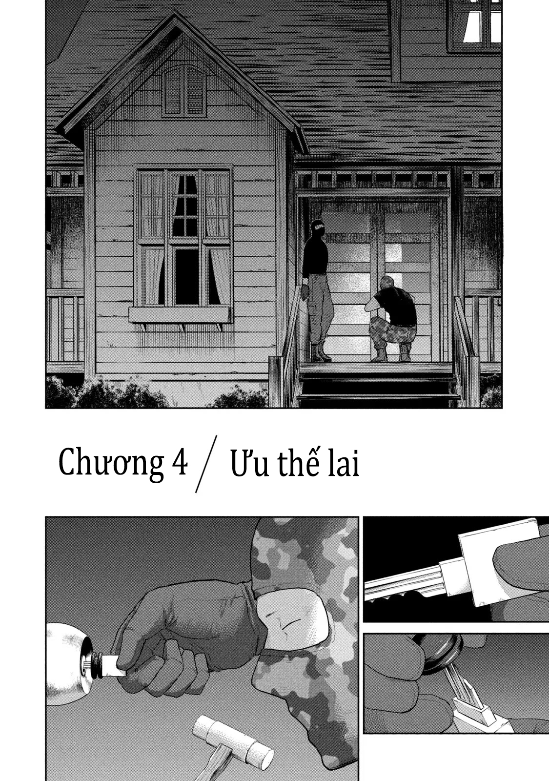 Darwin Jihen Vol. 1 Ch. 4 第3页