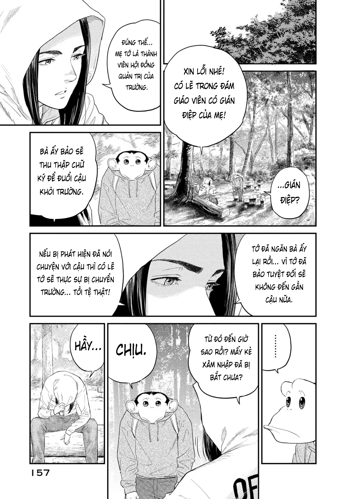Darwin Jihen Vol. 1 Ch. 4 第22页