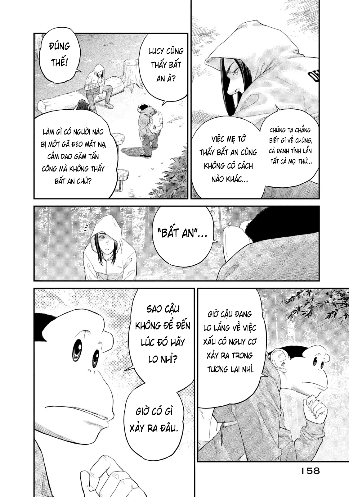 Darwin Jihen Vol. 1 Ch. 4 第23页