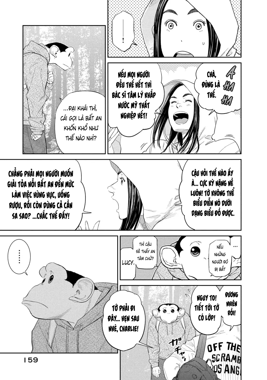 Darwin Jihen Vol. 1 Ch. 4 第24页