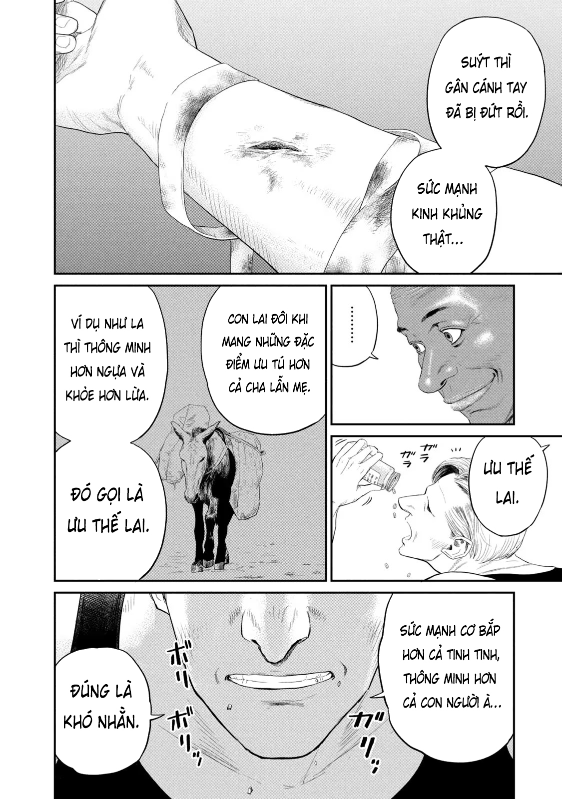Darwin Jihen Vol. 1 Ch. 4 第27页