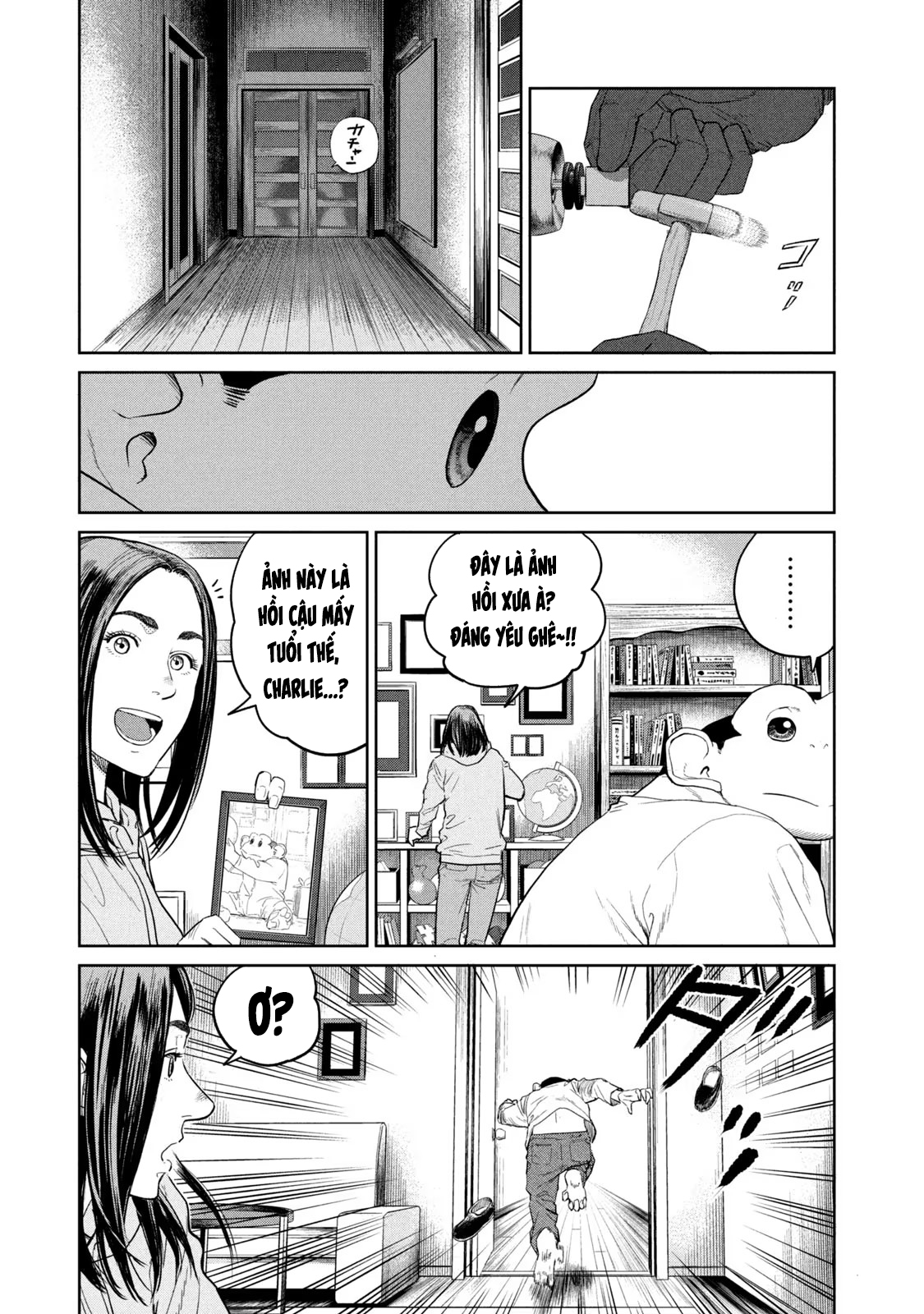 Darwin Jihen Vol. 1 Ch. 4 第4页
