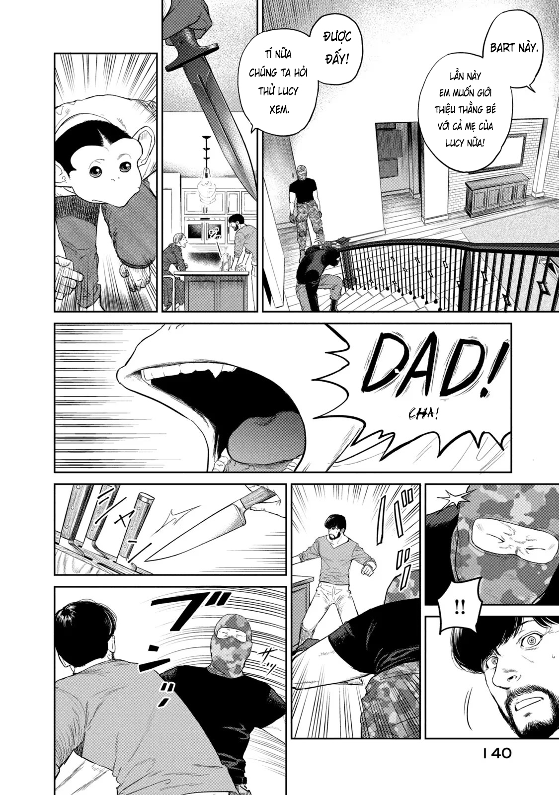 Darwin Jihen Vol. 1 Ch. 4 第5页