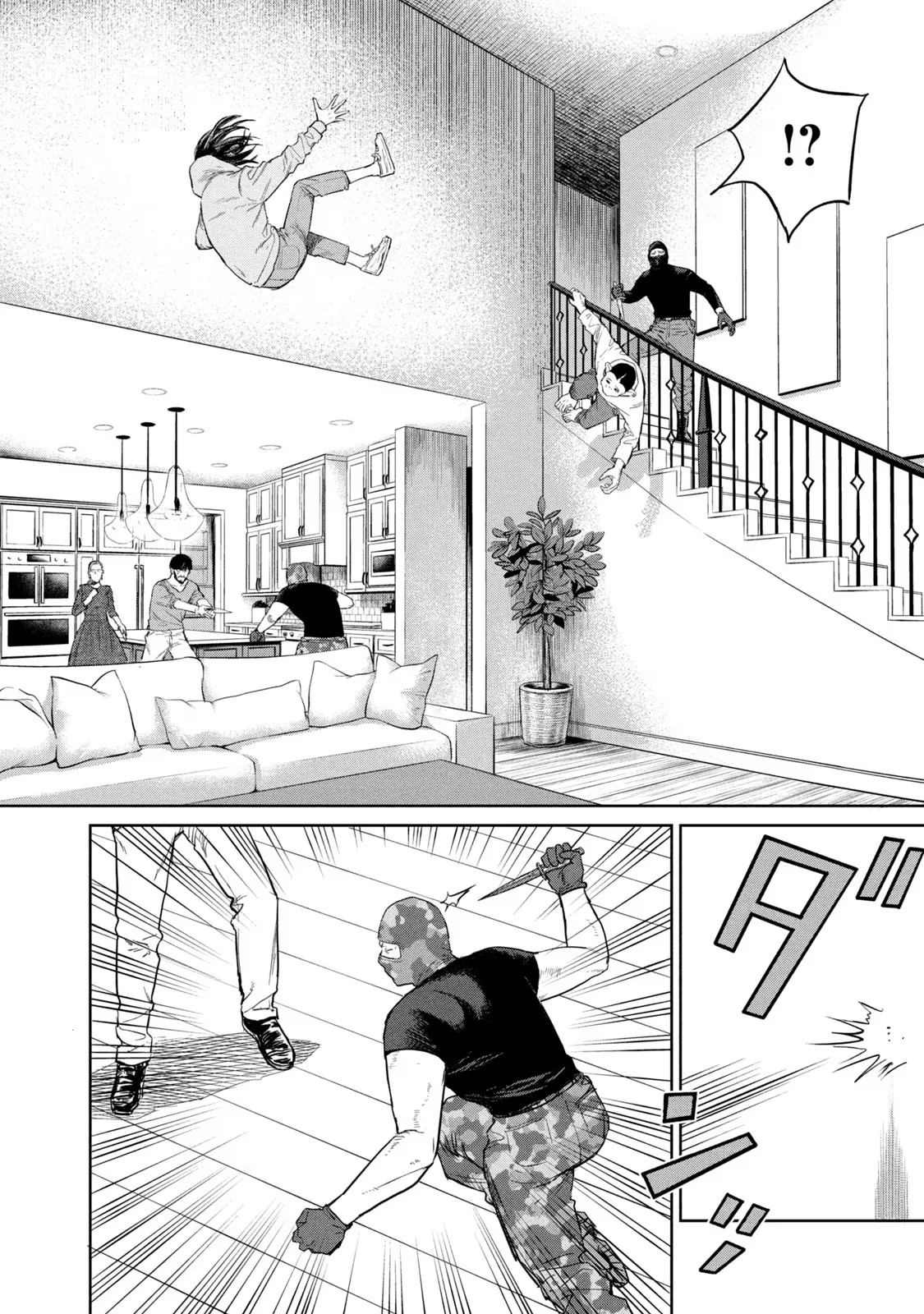 Darwin Jihen Vol. 1 Ch. 4 第7页