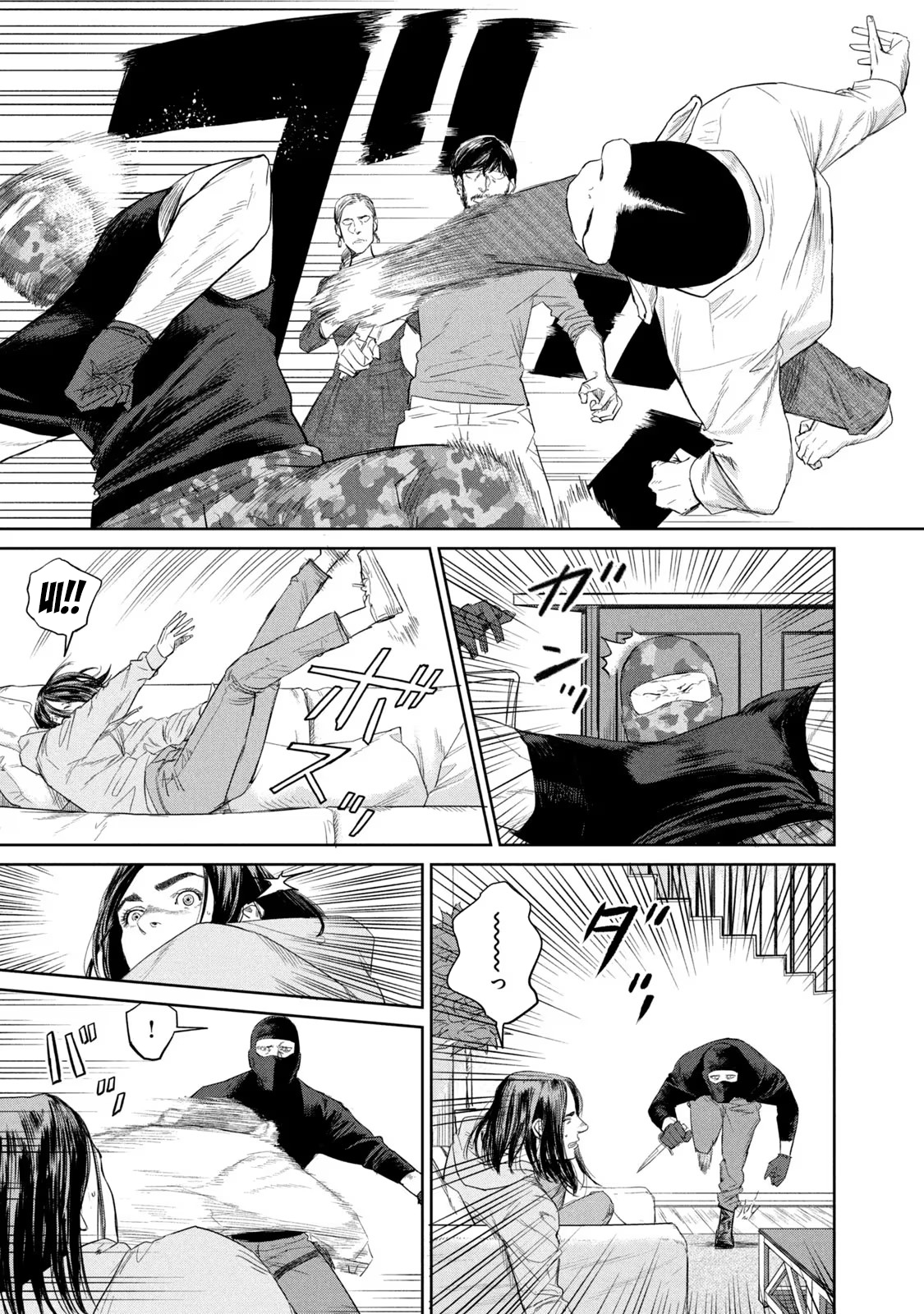 Darwin Jihen Vol. 1 Ch. 4 第8页