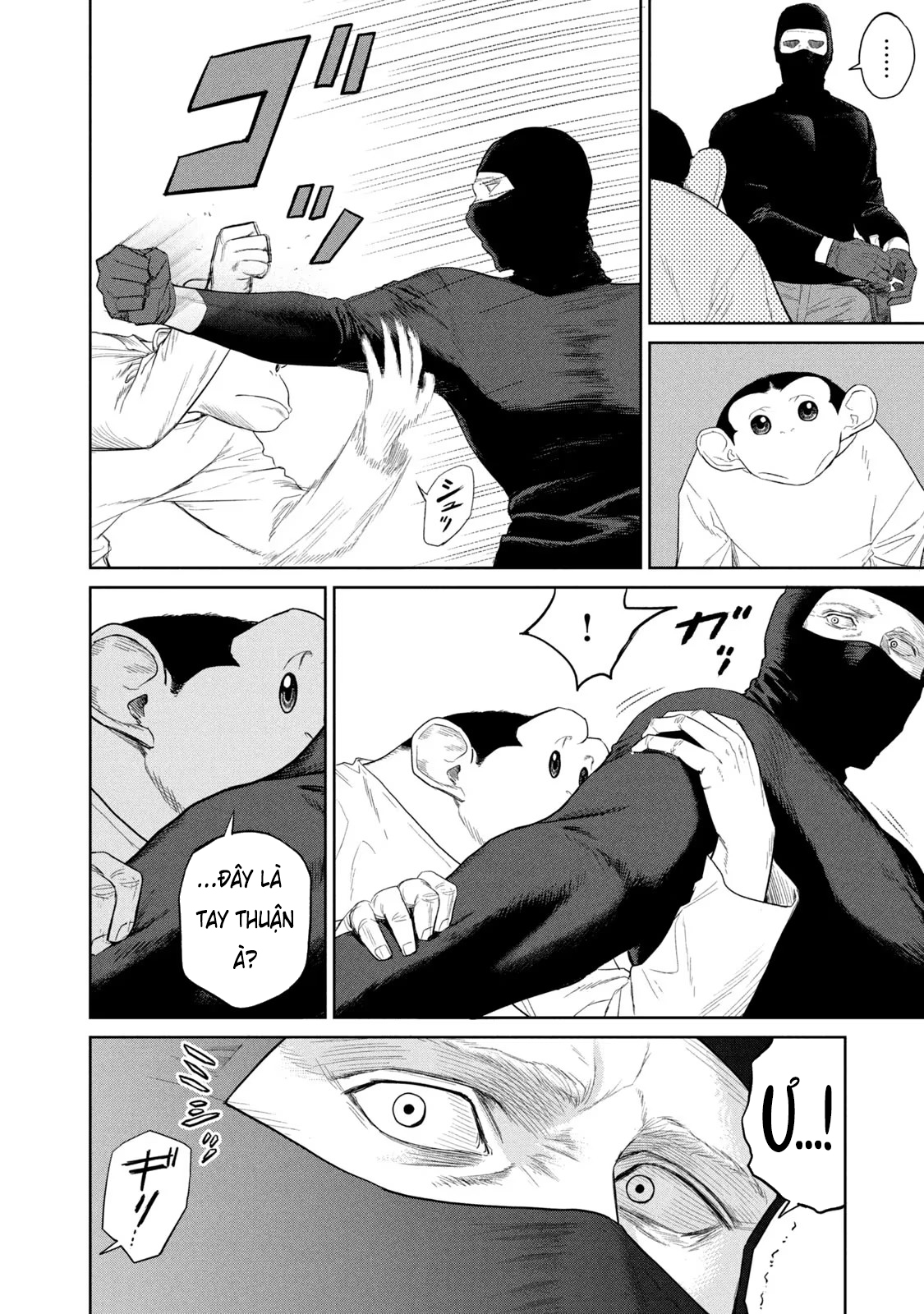 Darwin Jihen Vol. 1 Ch. 4 第9页
