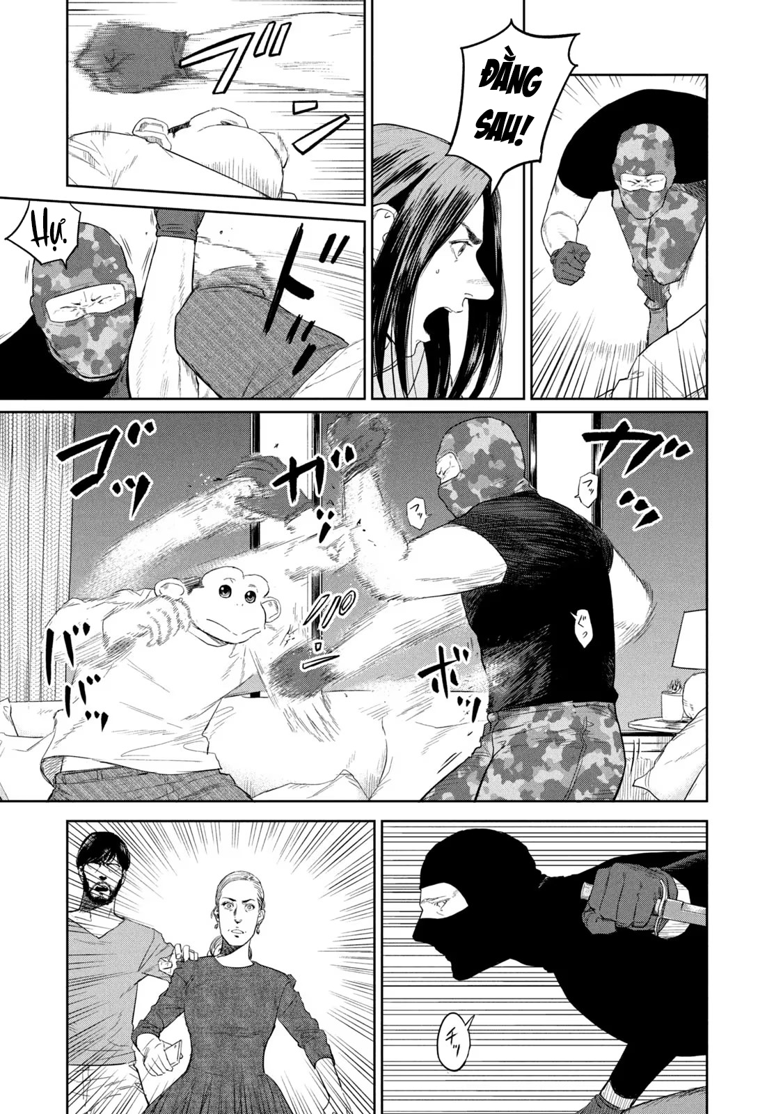Darwin Jihen Vol. 1 Ch. 4 第10页