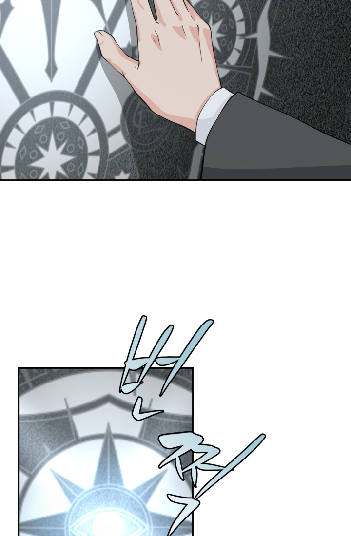 The 30 Day Engagement Ch. 2 第6页
