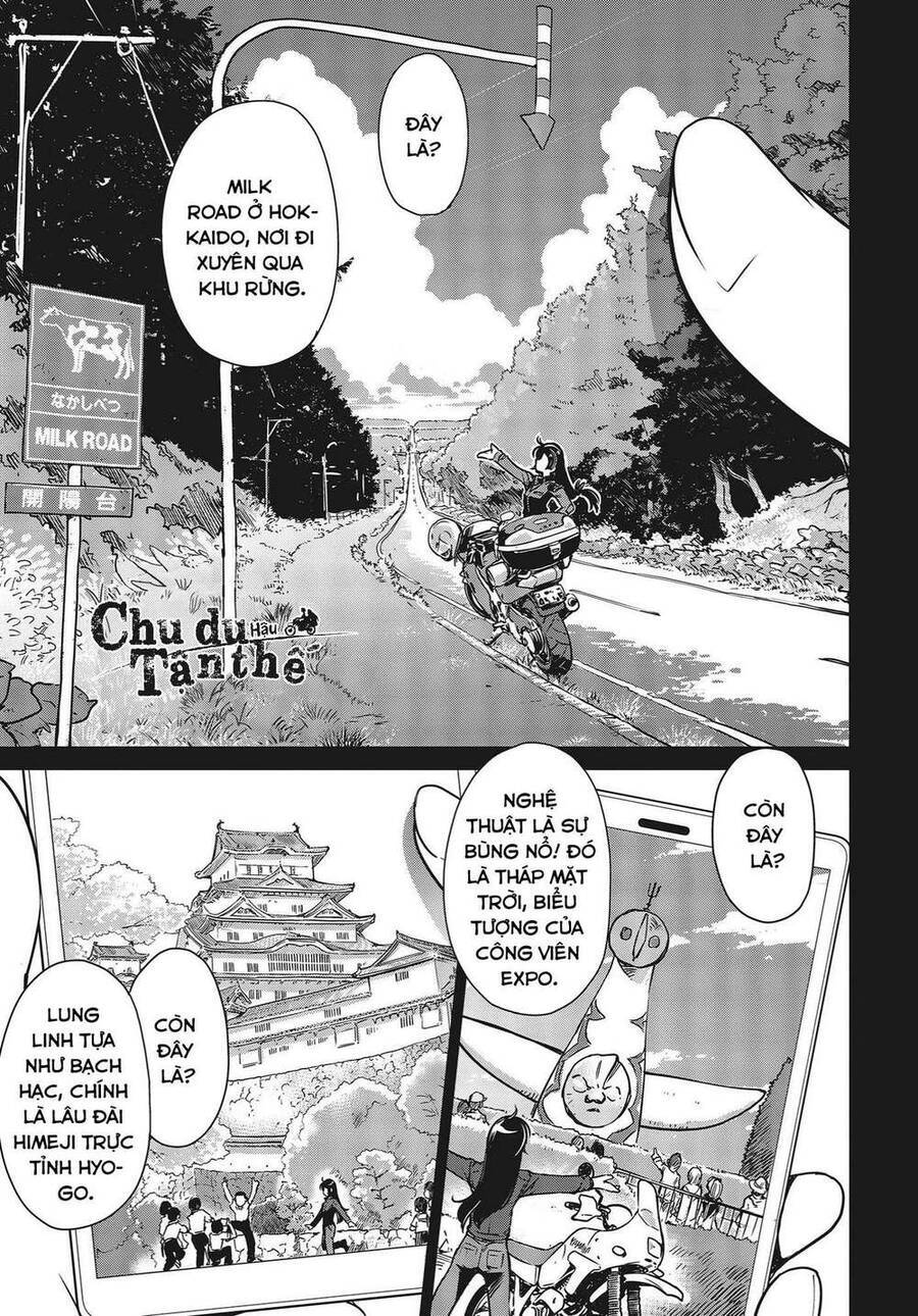 Shuumatsu Touring Vol. 1 Ch. 2 第2页