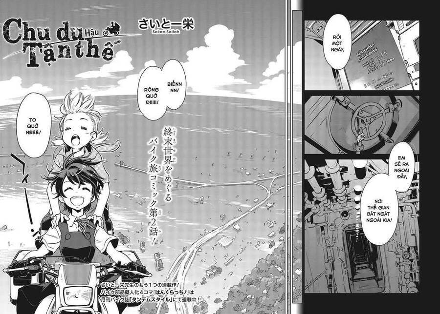 Shuumatsu Touring Vol. 1 Ch. 2 第5页