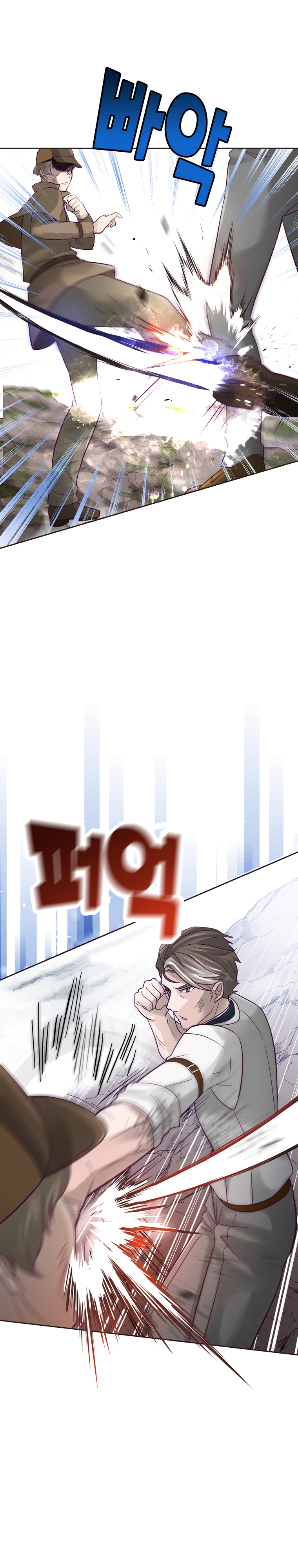 The Villainous Moriarty in Me Ch. 1 第11页