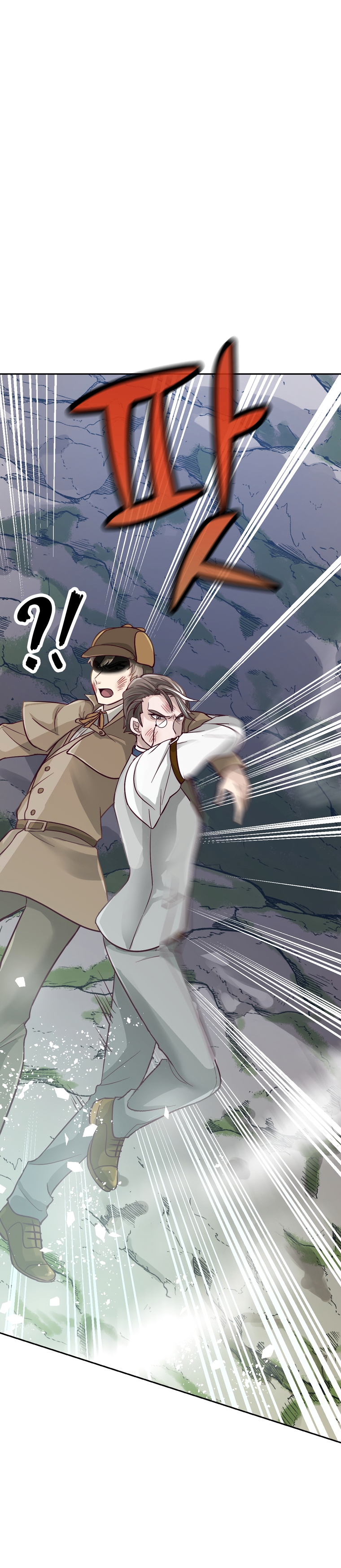 The Villainous Moriarty in Me Ch. 1 第28页