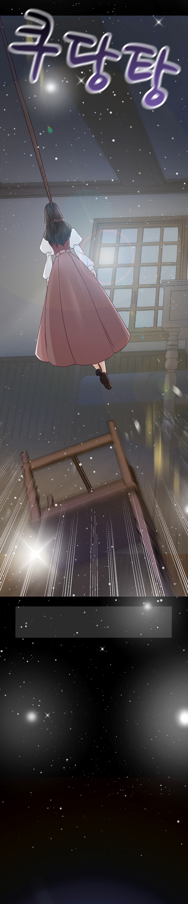 The Villainous Moriarty in Me Ch. 1 第47页