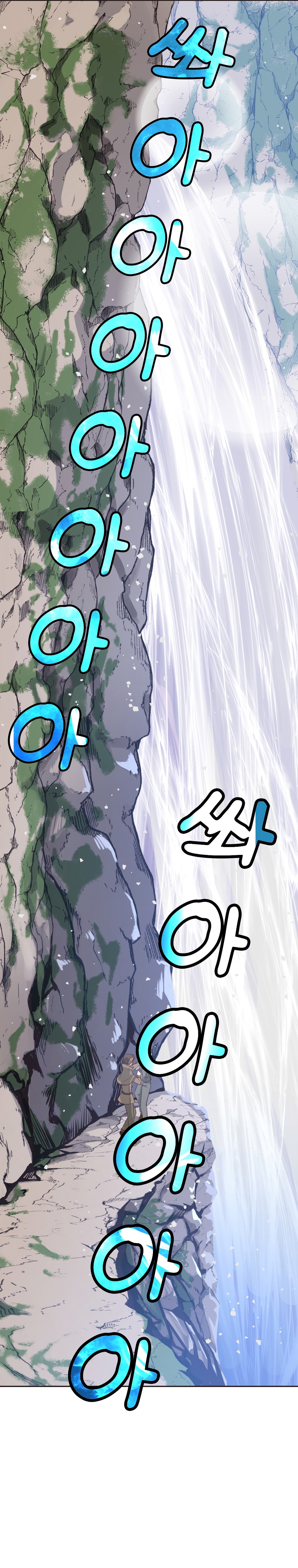 The Villainous Moriarty in Me Ch. 1 第10页