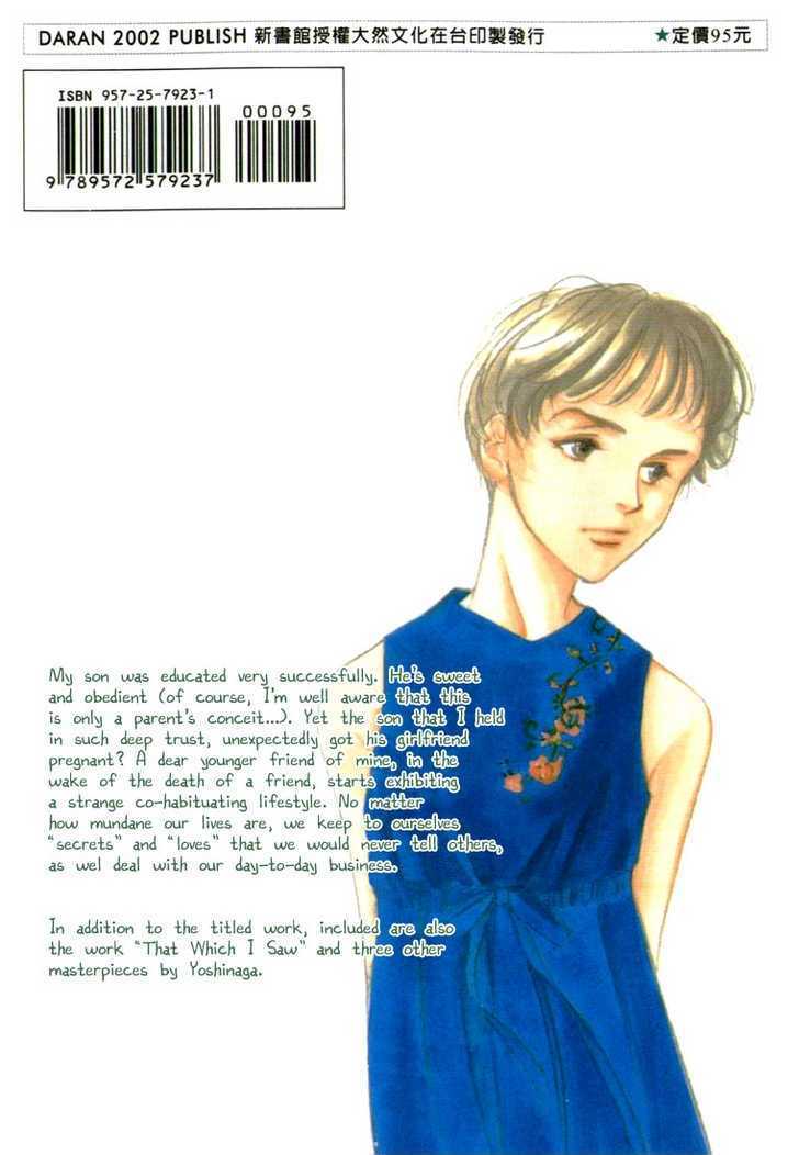 A Child's Temperature 第3页