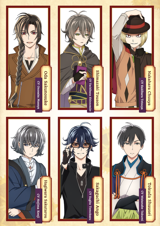 Bungo to Alchemist: Shinpan no Haguruma Spinoff 第3页