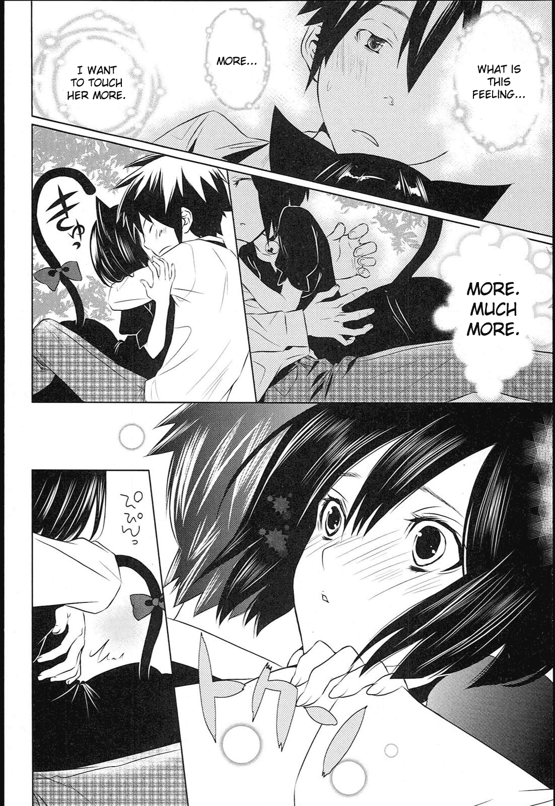 Koneko Pancake Vol. 1 Ch. 1 第16页