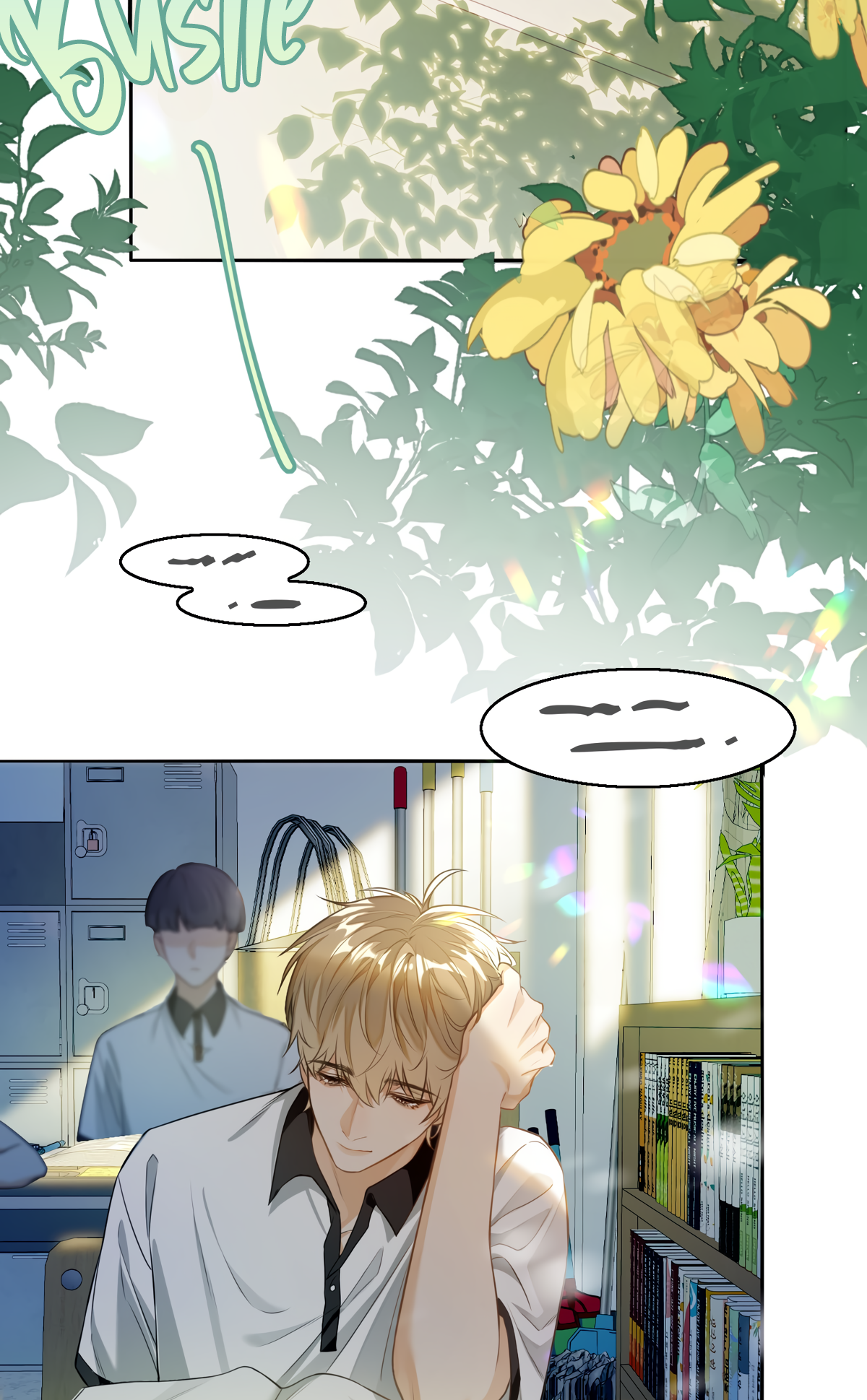 Wo Xihuan Ni De Xinxi Su Is This Milk Tea Poisonous? 第3页