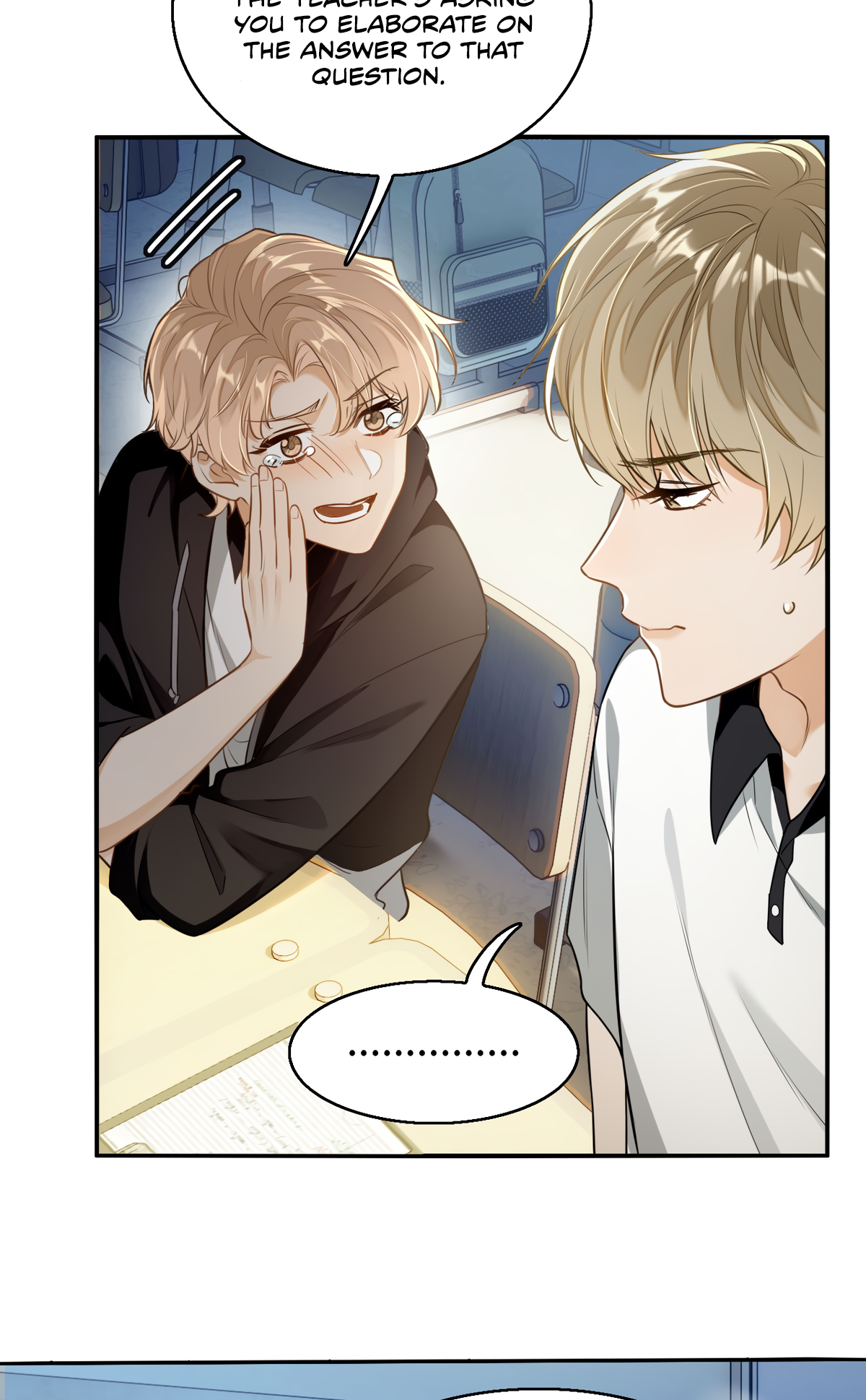 Wo Xihuan Ni De Xinxi Su Is This Milk Tea Poisonous? 第10页