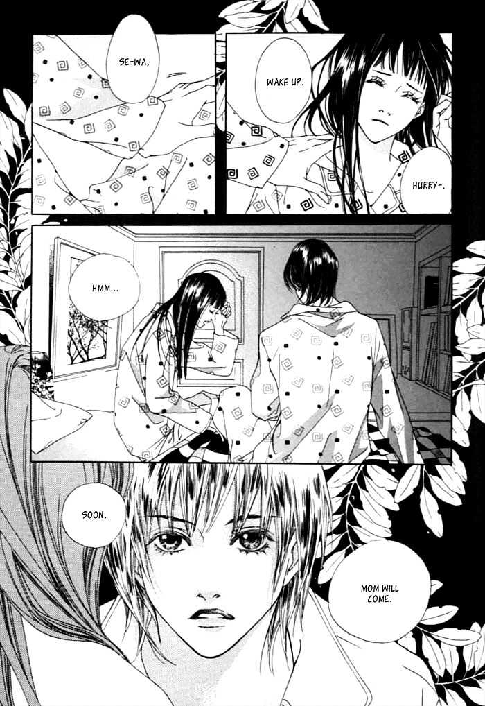 The Flowers of Evil 第5页