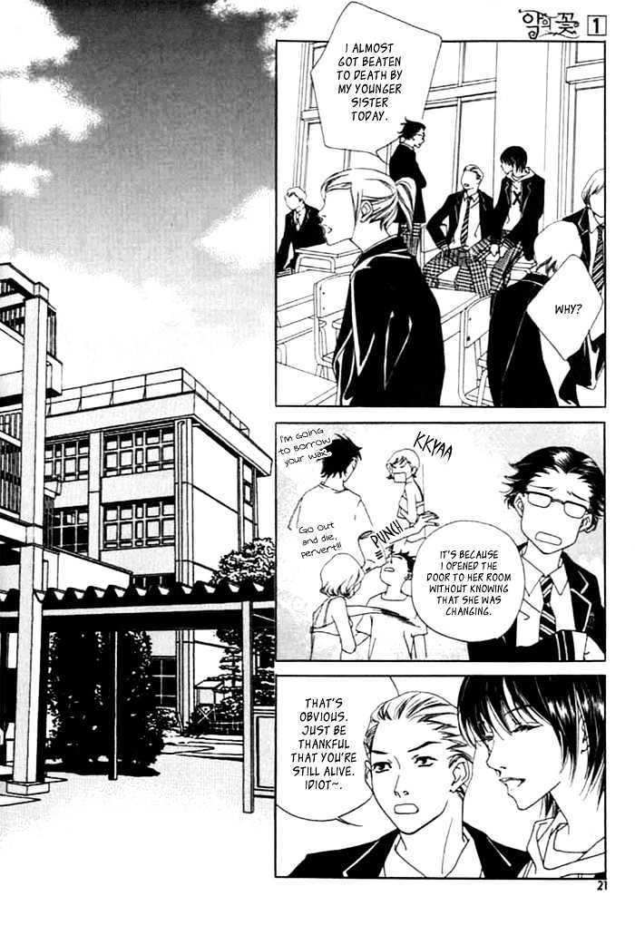 The Flowers of Evil Vol. 1 Ch. 1.1 第10页