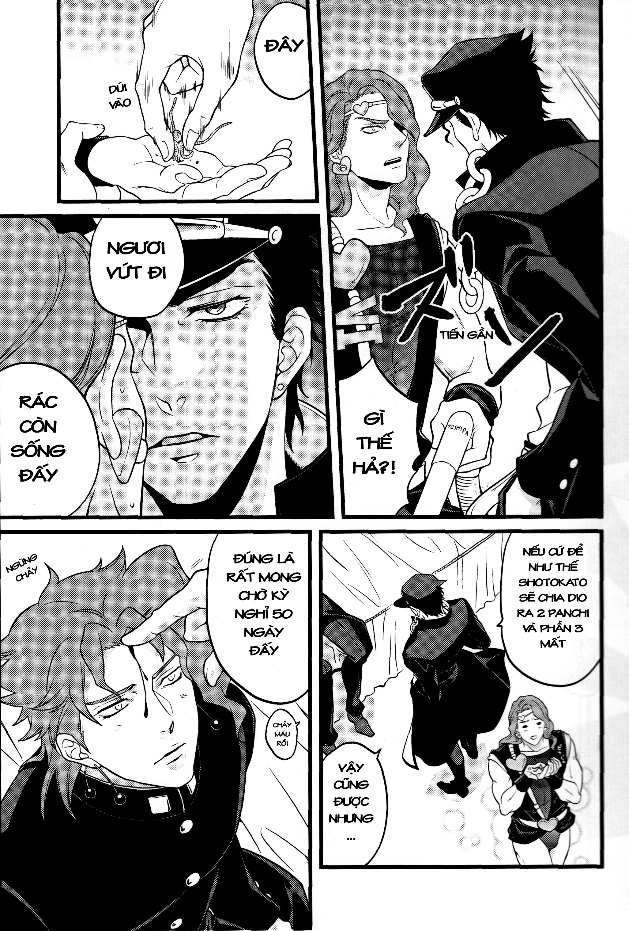 JoJo's Bizarre Adventure - Ouchidepon (Doujinshi) Oneshot 第12页
