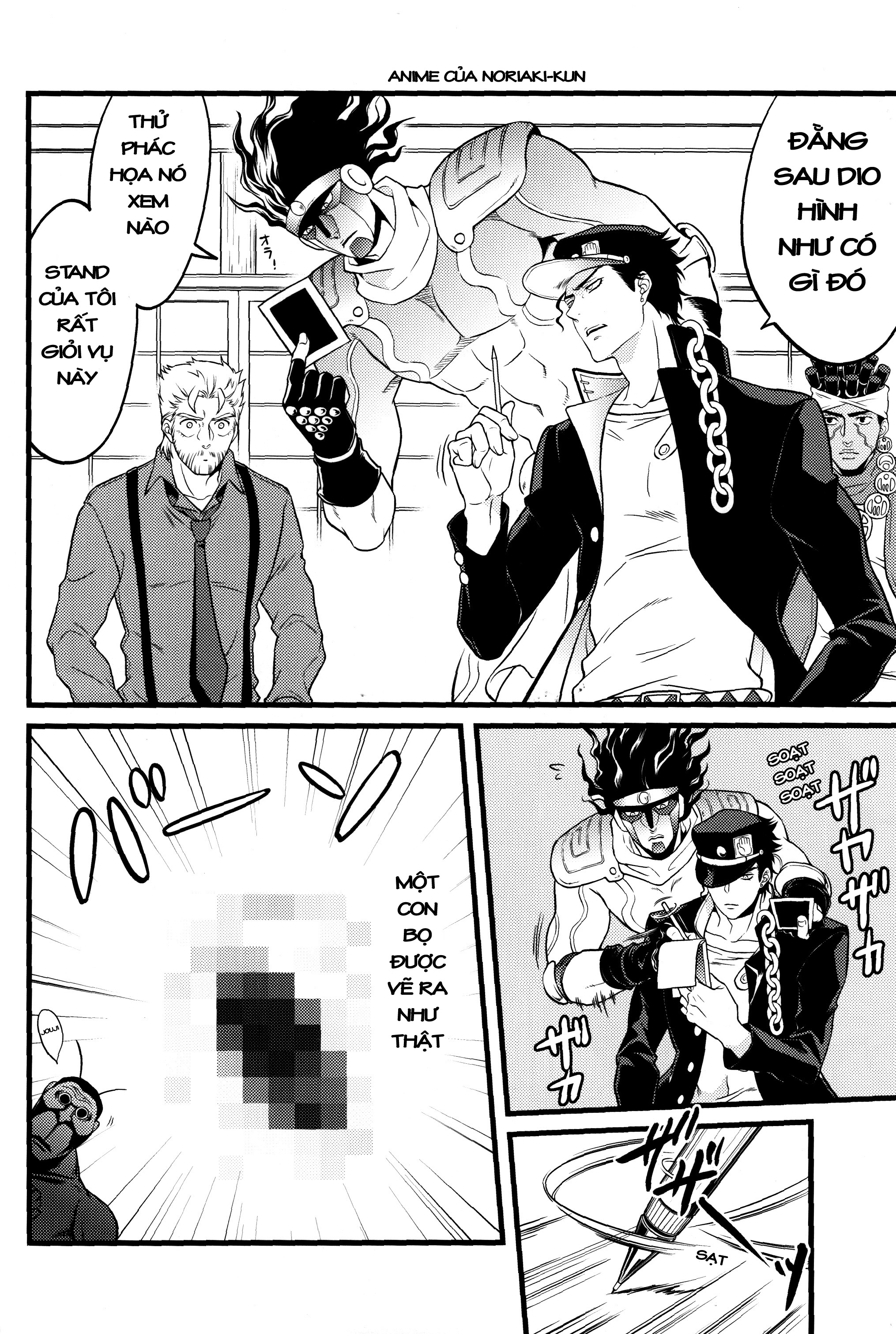 JoJo's Bizarre Adventure - Ouchidepon (Doujinshi) Oneshot 第15页