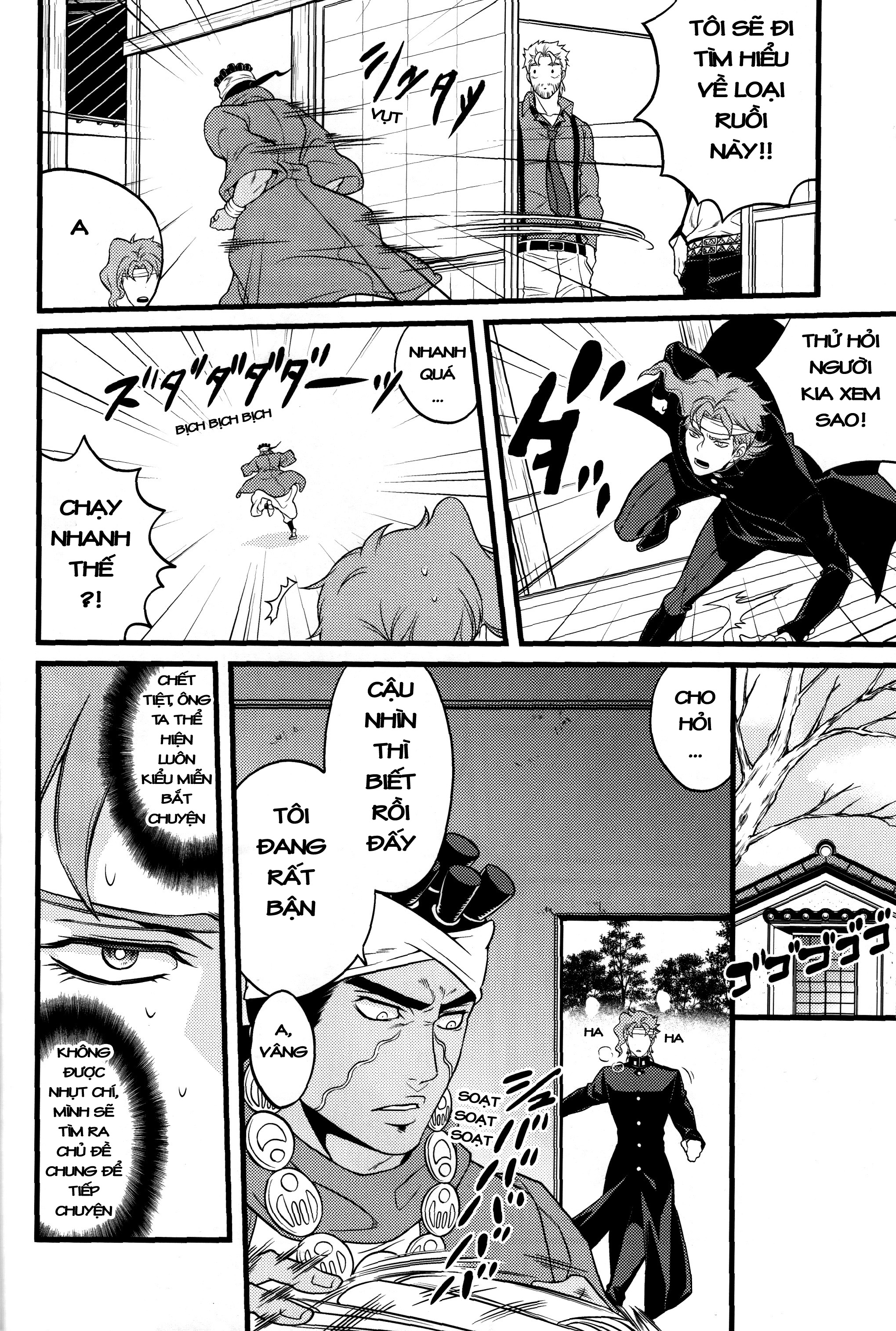 JoJo's Bizarre Adventure - Ouchidepon (Doujinshi) Oneshot 第17页