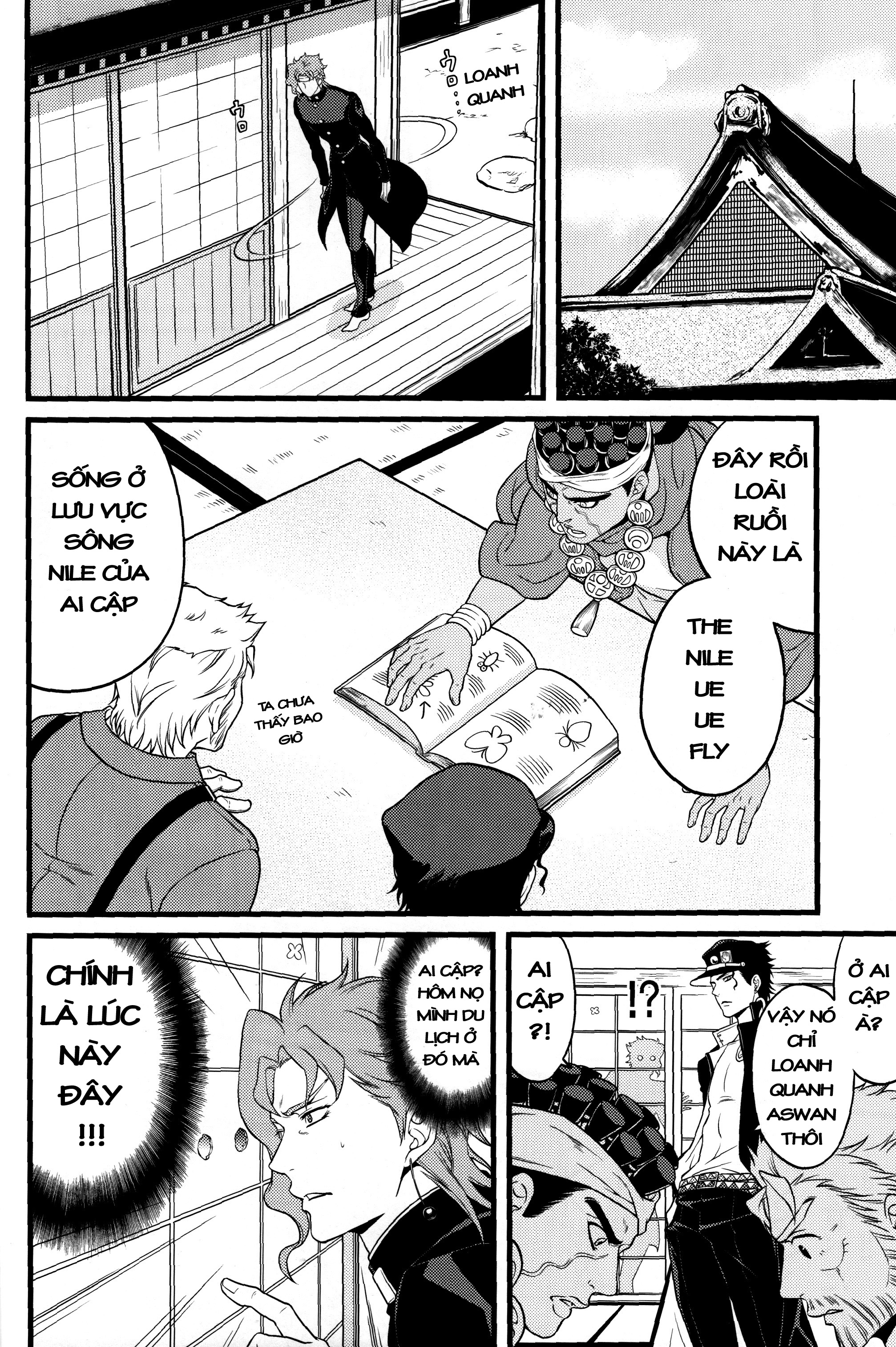 JoJo's Bizarre Adventure - Ouchidepon (Doujinshi) Oneshot 第19页