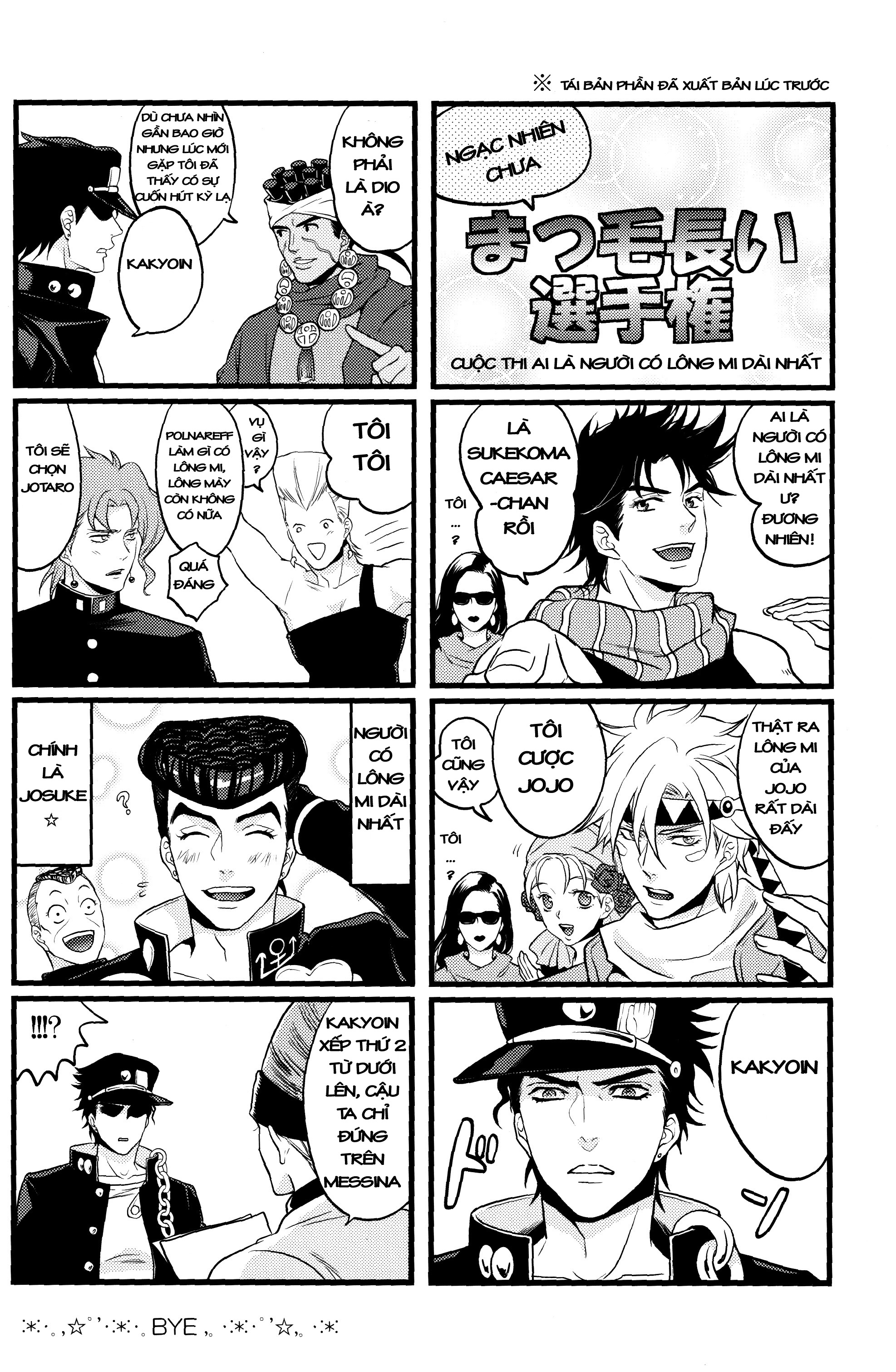 JoJo's Bizarre Adventure - Ouchidepon (Doujinshi) Oneshot 第23页