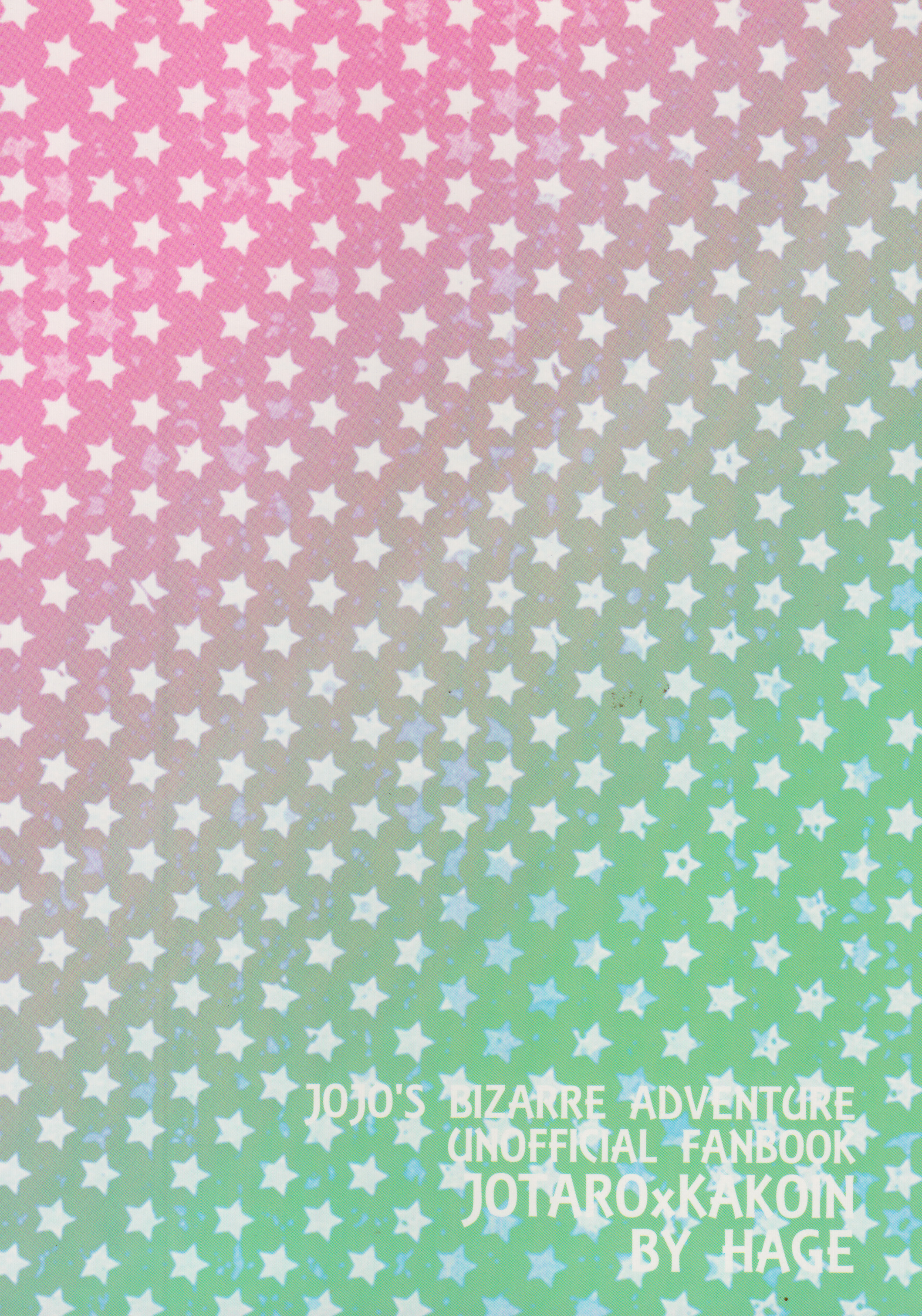 JoJo's Bizarre Adventure - Ouchidepon (Doujinshi) Oneshot 第24页