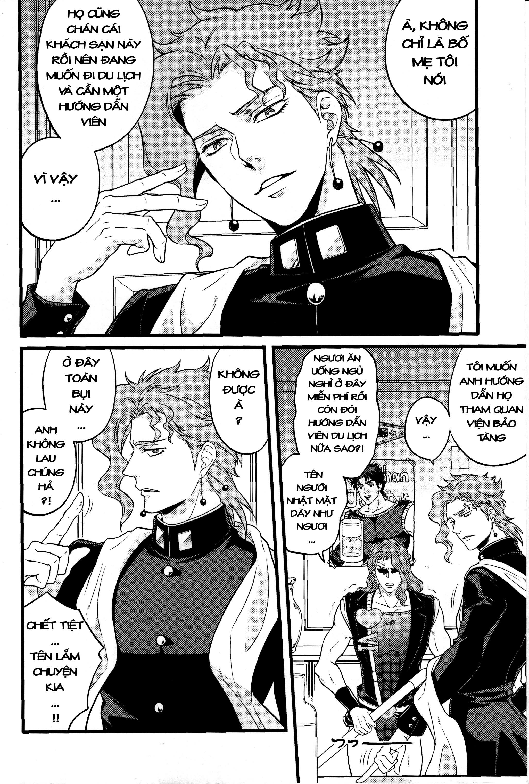 JoJo's Bizarre Adventure - Ouchidepon (Doujinshi) 第7页