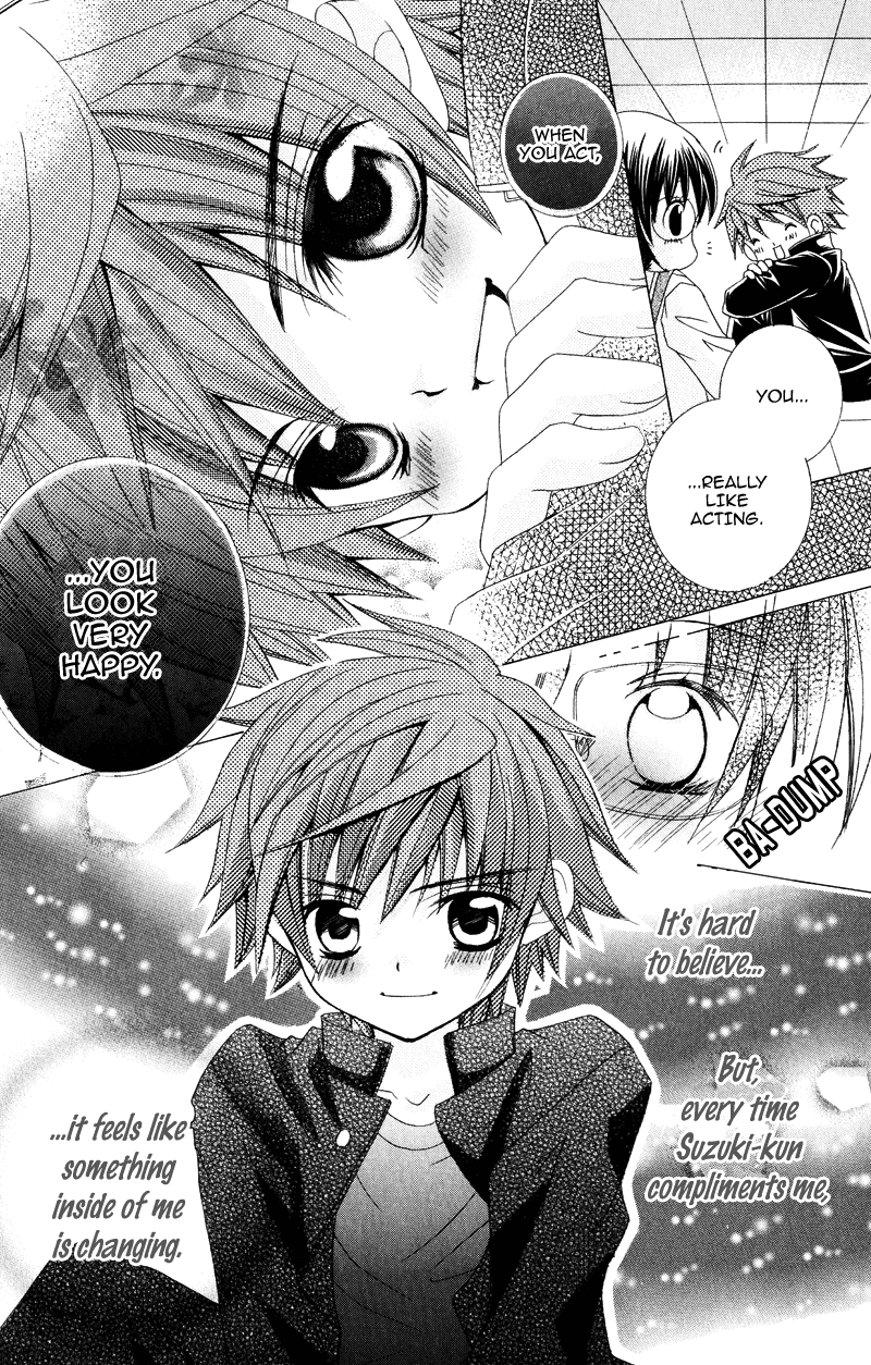 Suki desu Suzuki-kun!! Vol. 1 Ch. 4 第11页