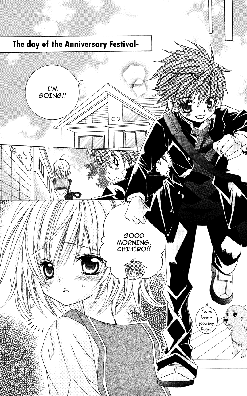Suki desu Suzuki-kun!! Vol. 1 Ch. 4 第12页