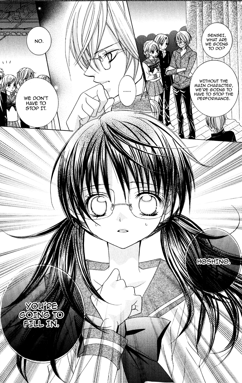 Suki desu Suzuki-kun!! Vol. 1 Ch. 4 第15页